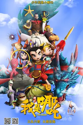 交换妻子2