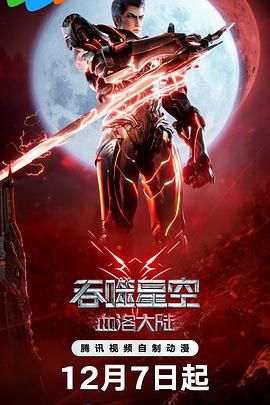 伊人激情综合网